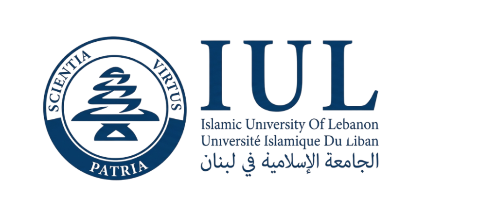 الجامعة الإسلامية في لبنان
